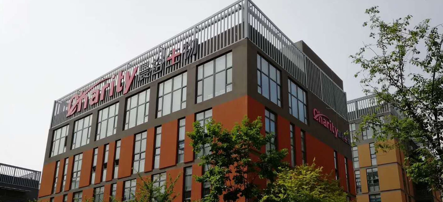 对外合作研发中心