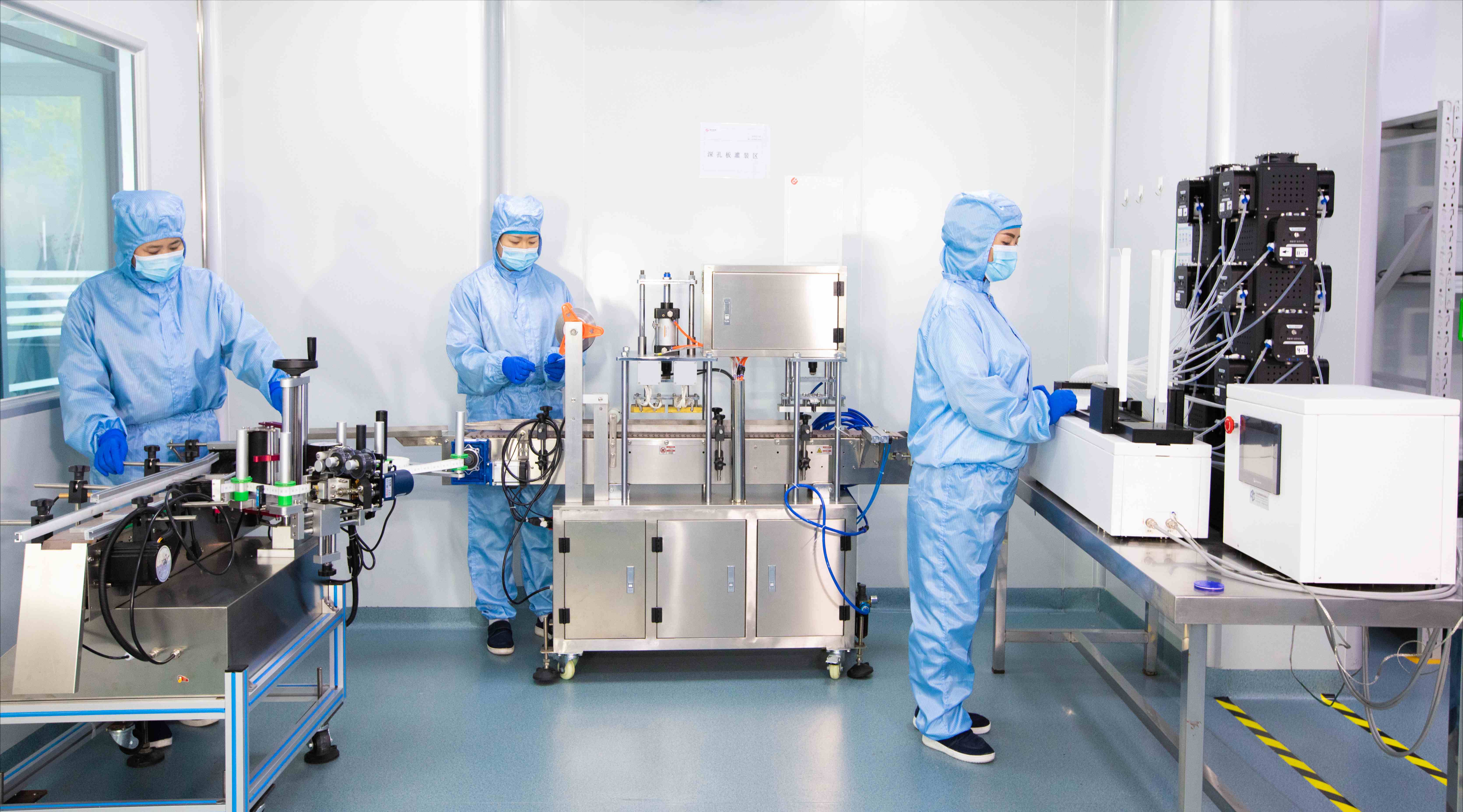 试剂生产车间